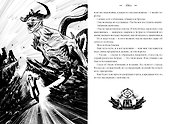 Ловкач. Коллекционное издание (Цветной срез) - 2