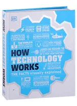 How Technology Works