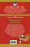 Осыпь меня золотом : роман - 1