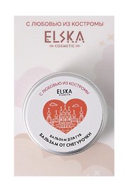 Бальзам для губ от Снегурочки (Аромат Мята) (Кострома) (10гр) (4631152215687)