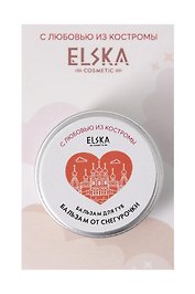 Бальзам для губ от Снегурочки (Аромат Мята) (Кострома) (10гр) (4631152215687)