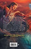 Перси Джексон и проклятие титана : роман - 1