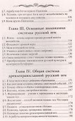 Бабы Яги -- кто они? - 2