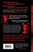 Группа поддержки для выживших девушек - 1