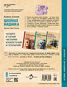 Швейная машинка - 1