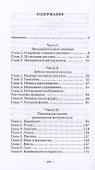 Техника рисунка - 1