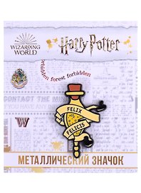 Значок фигурный (Гарри Поттер, Зелье удачи – 1) (АКС-1320)