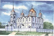 Открытка Владимир акварель "Успенский Собор"