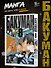 Бакуман. Книга 8 (Том 15, 16) - Новички и ветераны. Поддержка и идеи. (Bakuman). Манга - 2