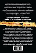 Картель - 1