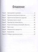 10 основных ошибок, совершаемых пасторами - 1