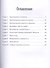 10 основных ошибок, совершаемых пасторами - 1