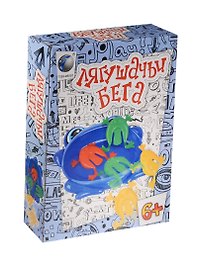 НИ Лягушачьи бега (8106) (6+) (Наша игрушка) (TONGDE) (коробка)