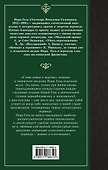 Слово живое и мертвое - 1