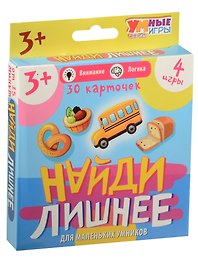 Настольная игра «Найди лишнее», Умные игры
