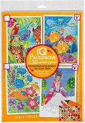IQ Раскраски 3D контур. Набор 5 макси Разноцветный микс.
