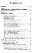 Фасовочное оборудование  малых предприятий - 1