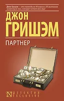 Партнер: роман