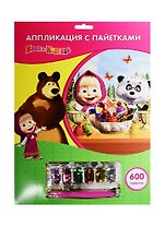 Набор д/творч. MultiArt Аппл. из пайеток Маша и Медведь (SQC-EP100-MM) (600 пайеток) (3 дизайна в ассорт.) (3+) (упаковка) (кор. 4х24шт)