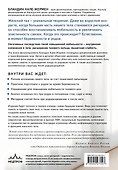 Тазовое дно. Комплекс упражнений для женщин - 1