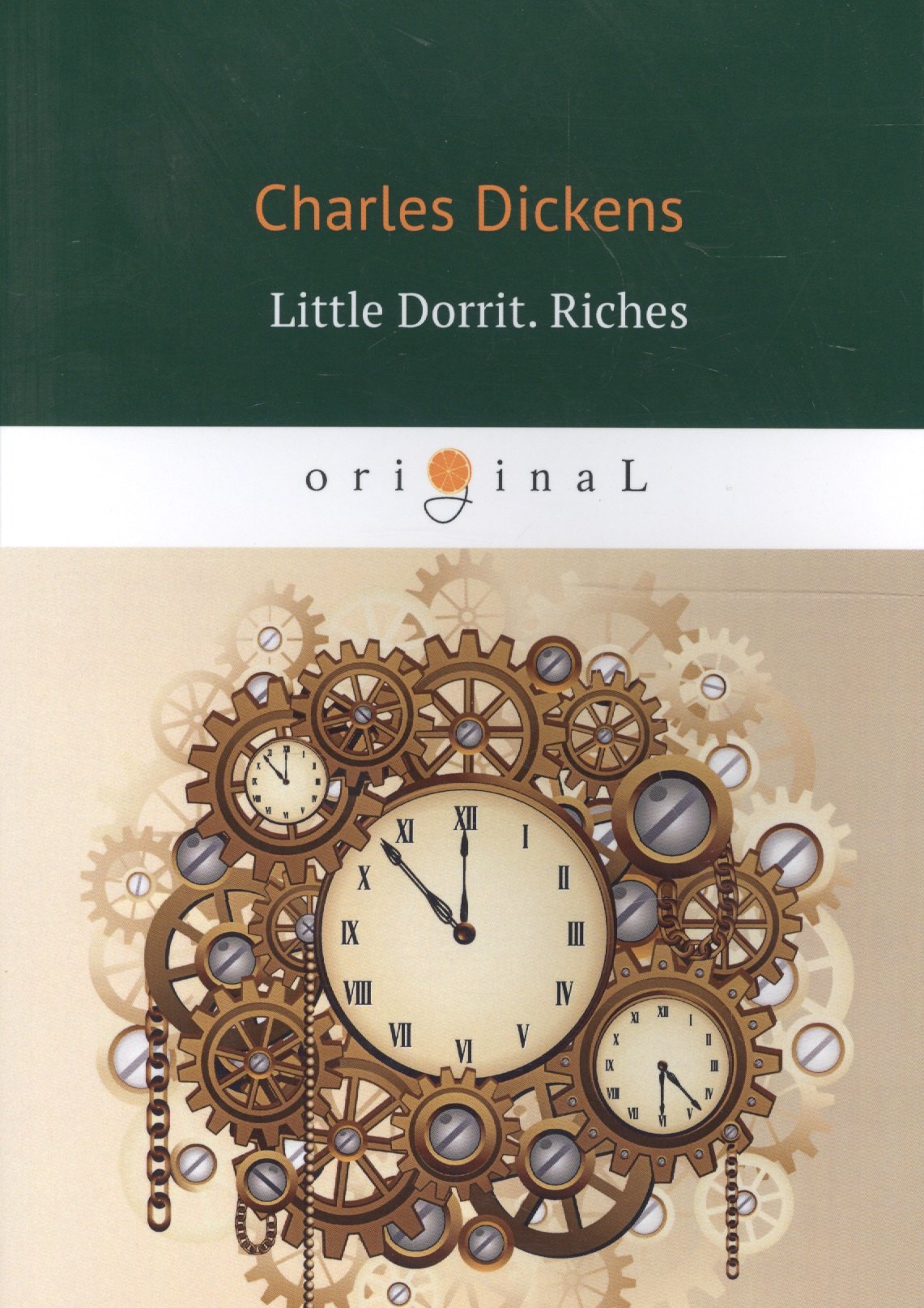 

Little Dorrit. Riches. Book the Second = Крошка Доррит. Богатство : роман на английском языке