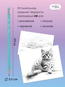 Карандаши чернографитные с ластиком «Pastel», Yoi, HB, 12 штук, в ассортименте - 2