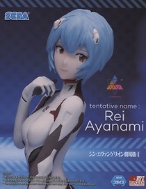 Фигурка-аниме SEGA Luminasta Евангелион Rei Ayanami Рей Аянами (20см) (GDS1144)