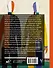Теория и практика русского авангарда: Казимир Малевич и его школа - 1