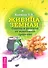 Живица Земная. Советы и рецепты от известного травника - 0
