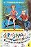 Рассказы Люси Синицыной, ученицы третьего класса - 0