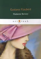 Madame Bovary = Мадам Бовари: книга на французском языке