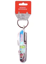 Мультинож-брелок Нижний Новгород (металл, фольга)