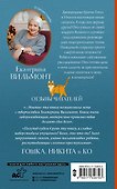 В подручных у киллера - 1