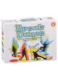 Настольная игра «Break Dance», Десятое Королевство