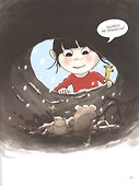 Спать, как акула - 2