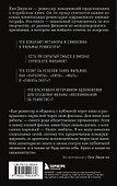 Миры Пон Джун-хо. Культовый режиссер и его работы - 1