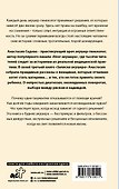 Записки акушера. Истории из роддома - 1
