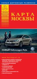 Карта Москвы. Новые дорожные развязки