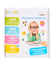 Большая Нажималка «Первые знания» 28 страниц. Встроенный динамик. Зарядка через USB. Комплект: книга, USB-кабель.  Возраст: 3+ FD141.01