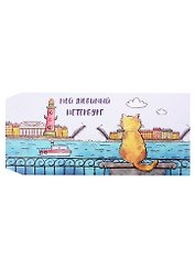 Конверт для денег Спб "Мой любимый Петербург", 5 шт/упак