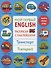 Мой первый English.Р/н.Транспорт.Transport - 0