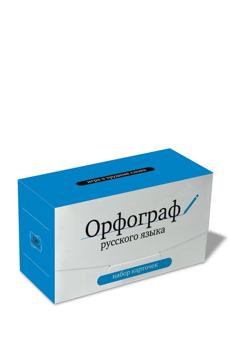 

Орфограф русского языка. Набор карточек