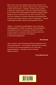 Куда делся секс? - 1