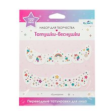 Переводные татуировки для лица. Татушки веснушки. Единороги