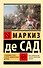 "Угодливый супруг" и другие занимательные истории - 0