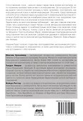Алгоритмы обработки текста. 125 задач с решениями - 1