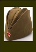 Сувенир Пилотка Солдатская со звездой