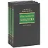Как читать Библию (комплект из 3 книг) - 1