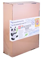 Посылка. Базовый комплект IQ-игр для развития креативного мышления. Для детей от 4 до 7 лет