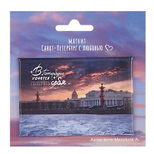 Магнит СПб Стрелка ВО В Петербурге …потерять себя (фото) (55х80) (МВ2025-079)